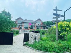 -北马山庄植趣咖啡