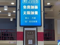 -晋B2008刀削面(小南庄店)