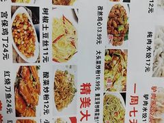 -东方饺子王精致餐厅(东盛路店)