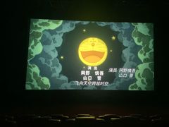 -卢米埃影城(苏州园区华润杜比全景声激光店)