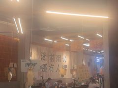 -破店肥哈·东北烧烤·夜宵(南山保利店)