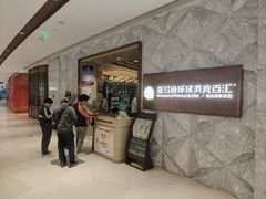 -亚马逊蒸汽活海鲜自助(LCM置汇旭辉广场店)