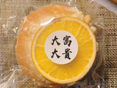 -富贵面包公司(运河店)