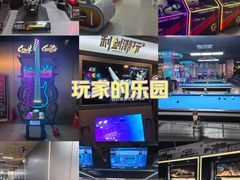 -利剑潮玩·团建·亲子·聚会