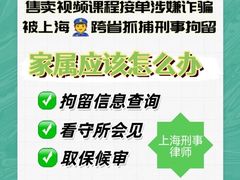 -上海诚本律师事务所·刑事辩护团队