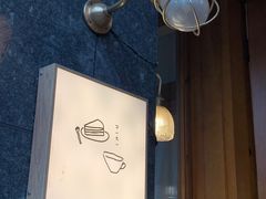 -Ginko银子(青龙街店)