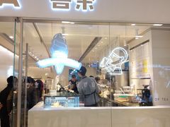 门面-喜茶(佛山岭南站店)