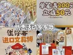 -上海久光百货