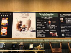 -星巴克臻选(北京世贸天阶店)