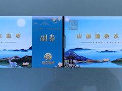 -四季贵州·山地温泉水世界