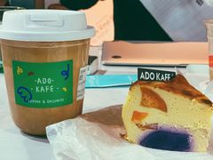 -ADO KAFE(大学城店)