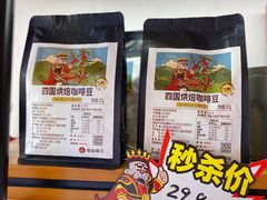 -幸运咖(思源学院店)