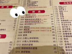 -大哥餐厅(西城花园店)
