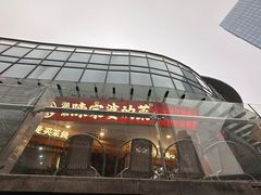 -陈家婆的菜(梅溪湖店)