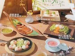 -蔡澜点心(三里屯T+MALL店)