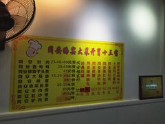 -聪辉同安老美食饭店(大元路店)