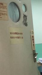 -南京市妇幼保健院(莫愁路院区)