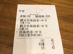 -春水堂人文茶馆(南京西路店)