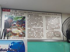 -荔林食店(西华路店)