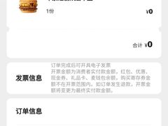 -麦当劳(展览路店)