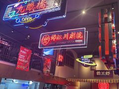 -霸王虾·麻辣小龙虾(玉林店)