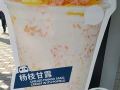 -茶百道(昌里路店)