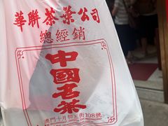 -华联发展销售中心(十月初五街店)