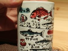 -玄海寿司(国贸店)