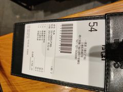 账单-一風堂拉面(港汇恒隆店)