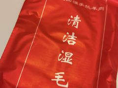 -宁夏国强手抓羊肉·清真菜(未央路凤三店)