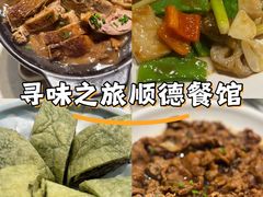 -任兴记(定西路店)