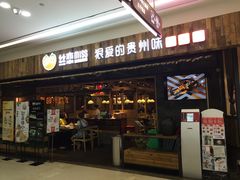 -鸿通城购物中心