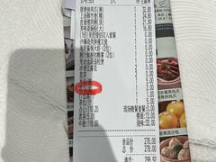 -东方御宴海鲜酒楼(棕泉酒店)