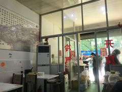-枫泾丁氏烧卖(枫丽路店)