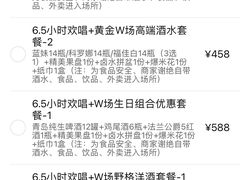 -欢乐迪派对潮K·KTV(华南城店)