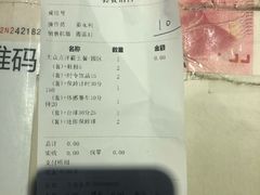 -大鲁阁保龄球(苏州园区店)