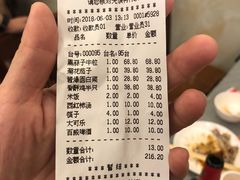 账单-桂园餐厅(五大道店)