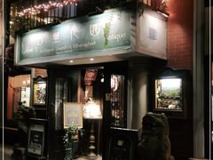 -古董花园(思南路42弄小区店)