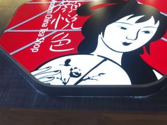 门面-茶颜悦色(长郡步行街口店)