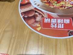 -福客麻辣烫·现炒麻辣香锅(印力中心店)