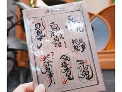-茶理宜世(乐峰广场·尝乐集店)