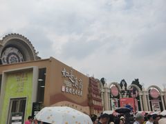 -莫多多餐厅