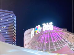 -南京时尚莱迪购物广场(正洪街店)