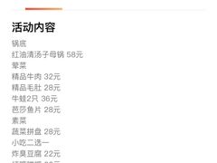 -辣家私厨火锅·龙虾(开发区店)