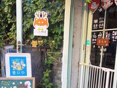 -小时光咖啡馆(北锣鼓巷店)