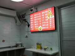 -老广州牛杂(深圳白石洲总店)
