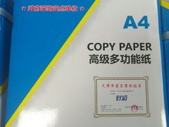 -好彩快印连锁机构(昆纬路店)