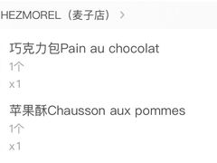 -老梦面包CHEZMOREL(麦子店)