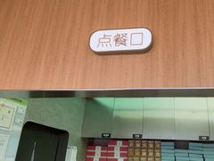 -混果汁(福田领展中心城店)