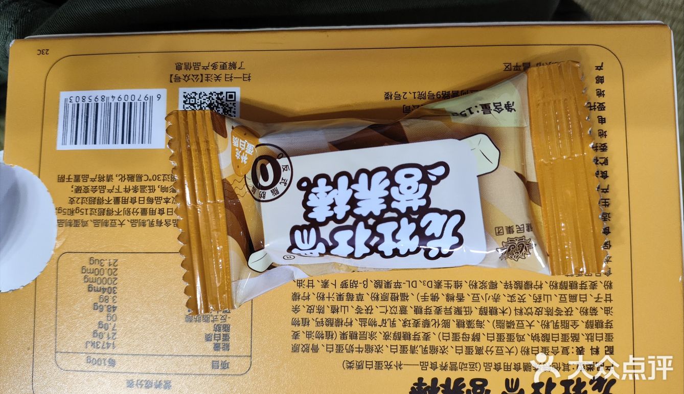 营养棒补充能量|原给孩子买的 大朋友来吃了